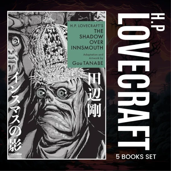 H.P. Lovecraft Manga Collection Set, 5 Books by Gou Tanabe