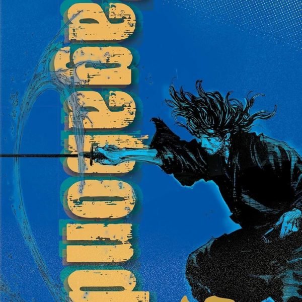 Vagabond VIZBIG Edition Manga, Vol. 12 (Single Volume)